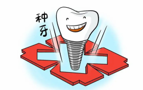 优贝口腔“种植牙超市”落户太原——缺牙患者的真正福利！